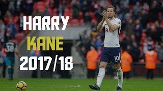 Harry Kane | Complete Forward | Goals, Assists, Passing | 2017/2018