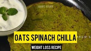 Oats Spinach Chilla | #Shorts #YouTubeShorts #ShortVideos #NewBreakfastRecipe