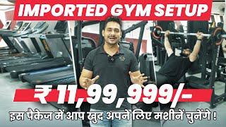 Complete Gym Setup at 11.99 Lacs | Imported Equipment | Abhishek Gagneja | Ultimate Gym Solutions