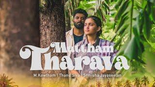 M.Kowtham - Mutham Tharava (Music Video) Thanu Siva | Srinisha Jayaseelan