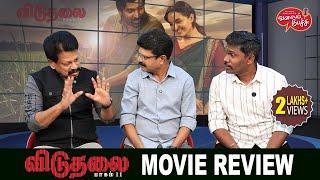 Valai Pechu | Viduthalai 2 Movie Review | Video 2714 | 20th Dec 2024