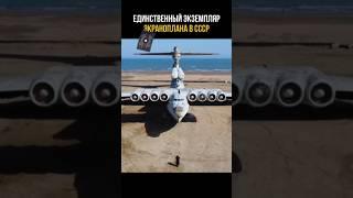 Технология СССР