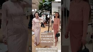 Выпали волосы? Что делать личный опыт КУРС НА ЦВЕТ. ВАЛЕНТИНА ПОТАПОВА https://valentinapotapova.ru