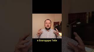Молитва! Провозглашение Слова Божьего   #иисусхристос #покаяние  #Всемогущий #христианство #корнилов