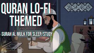 [Lofi theme] Quran for sleep/Study Session - Relaxing Quran recitation - Surah Al Mulk