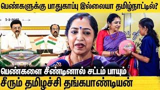 தொகுதி மறுசீரமைப்பு செய்தால் பிரச்சனை வருமா? Thamizhachi Thangapandian Speech About Delimitation