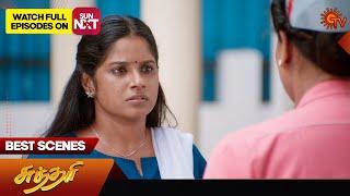 Sundari - Best Scenes | 16 July 2024 | Tamil Serial | Sun TV