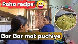 रेणु  स्पेशल पोहे की रेसिपी बार बार नहीं मिलेगी-Renu Special Poha Recipe-Rishikesh-Ramjhula