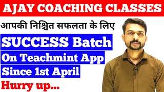 Ajay Coaching Classes || Class 9 Big Announcement || Maths , Science, English, Hindi, S. St.