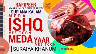 Arifana Kalam | Meda Ishq Vee Toon Meda Yar Vee Toon By Suraiya Khanum | Mystic Music Sufi Festival