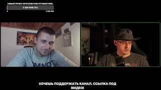 Стрим С МОТОПУТЕШЕСТВЕННИКОМ Вадим Калугин. Поболтаем как путешествовать.