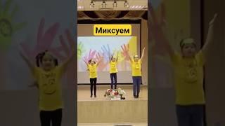 Миксуем с утра пораньше свои лучшие композиции. #смайл #шоу #танец