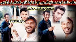 village vlog video, Pakistan village vlog life, aj hum apna hi gaon ki sair karvate Hain, visit gaon