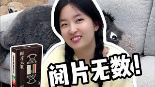 你看过的电视终于有用了！
