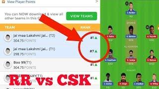 (100% WINNING TEAM) RR VS CSK DREAM11 TEAM PREDICTION IPL 2018 43RD MATCH(11 May 2018)