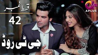 GT Road - Episode 42 | Aplus Dramas | Inayat, Sonia Mishal, Kashif,  Pakistani Drama | AP1| CC1