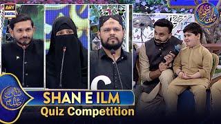 Shan e Ilm (Quiz Competition) | Waseem Badami | 10 March 2025 | #shaneiftar #shaneramazan