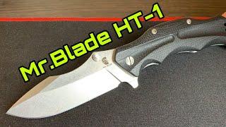 Mr.Blade HT-1 плюсы и минусы большого складного ножа