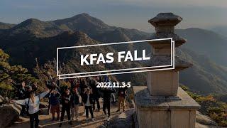 KFAS Fall 2022