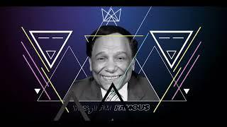 برنامج أيوه أنا مشهور  - الزعيم عادل امام - الجزء الأول | Yes I'm Famous - Adel Emam