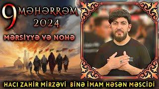 9 Məhərrəm 2024 | Mərsiyyə və Nohə | Hacı Zahir Mirzəvi