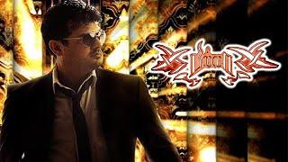 Billa Tamil Full Length HD Movie | Ajith Kumar | Nayanthara | Namitha | TAMIL THIRAI ULLAGAM |