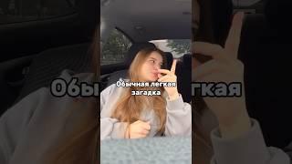 На что дать?