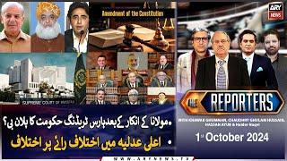 The Reporters | Khawar Ghumman & Chaudhry Ghulam Hussain | ARY News | 1st October 2024