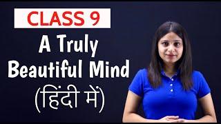 A Truly Beautiful Mind Class 9 | (हिन्दी में)Explained | CBSE Class 9 | English Beehive Chapter 4