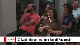 Ditë e Re - Shkupi nderon figurën e Ismail Kadaresë