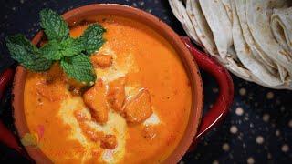 বাটার চিকেন | Butter Chicken | Best Chicken Makhni Recipe | Easy & Tasty Butter Chicken Recipe