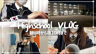 (ENG)[学校VLOG] 夜10時まで学校で勉強する韓国の女子高校生のルーティン | クラス•ロッカー紹介