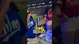 진정한 달빛시리즈
