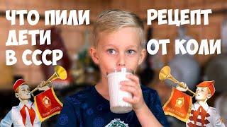 Молочный коктейль. Простой рецепт