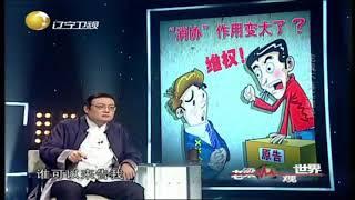 新版《消法》增加经营者违法成本，消费者维权不再难丨老梁观世界