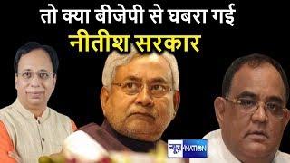 BJP MLC Sachchidanand Rai ने BJP अध्यक्ष Sanjay Jaiswal के समर्थन में कही बड़ी बात | News4Nation