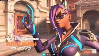 OW2 Sombra Hack POTG