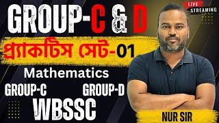 WBSSC GROUP C & D Math Practice Sets 01  | NUR SIR