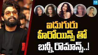 Huge Rumours on Allu Arjun & Atlee Movie | Allu Arjun Romance With 5 Actresses @SakshiTVCinema