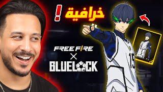 واخيرا شراكة مع انمي اسطوري !!