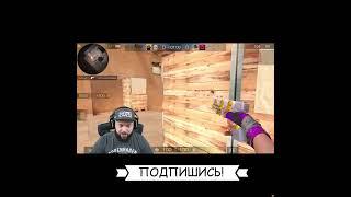 МАФИОЗНИК ПЕНЧ ИЛИ СТАС АЗАЗА - STANDOFF 2 #shorts