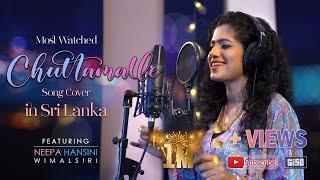 Chuttamalle | Song Cover | Neepa Hansini Wimalsiri | చుట్టమల్లే | #srilankan #chuttamalle #tisomusic