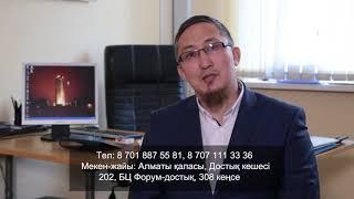 Банк, проблемный кредит