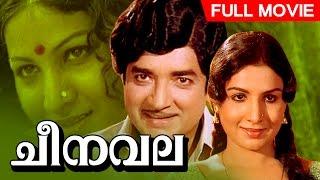 Malayalam Full Movie | Cheenavala | Classic Movie | Ft. Prem Nazir, Jayabharathi