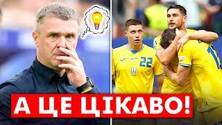 НАМ можна ПРОГРАТИ БЕЛЬГІЇ! Ось як Україна може вийти в плей-оф Євро-2024 | Новини футболу