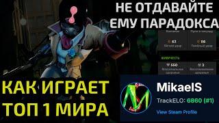 Как играет ТОП 1 МИРА В DEADLOCK(6860 ELO). Разбор реплея Mikaels