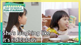 She's laughing like it's ridiculous (Stars' Top Recipe at Fun-Staurant)|KBS WORLD TV 210629