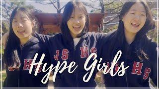 [EN/JP/CH]2024 전주성심여자고등학교/전주성심여고 홍보영상(Hype girls)