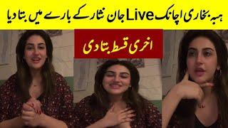 Hiba Bukhari Live With Fan's About Jaan Nisar Last Episode details | Jaan Nisar Episode 48,49 Promo