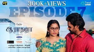 FALL | Episode 07 | Aaradhana | New Tamil Web Series | Vision Time Tamil